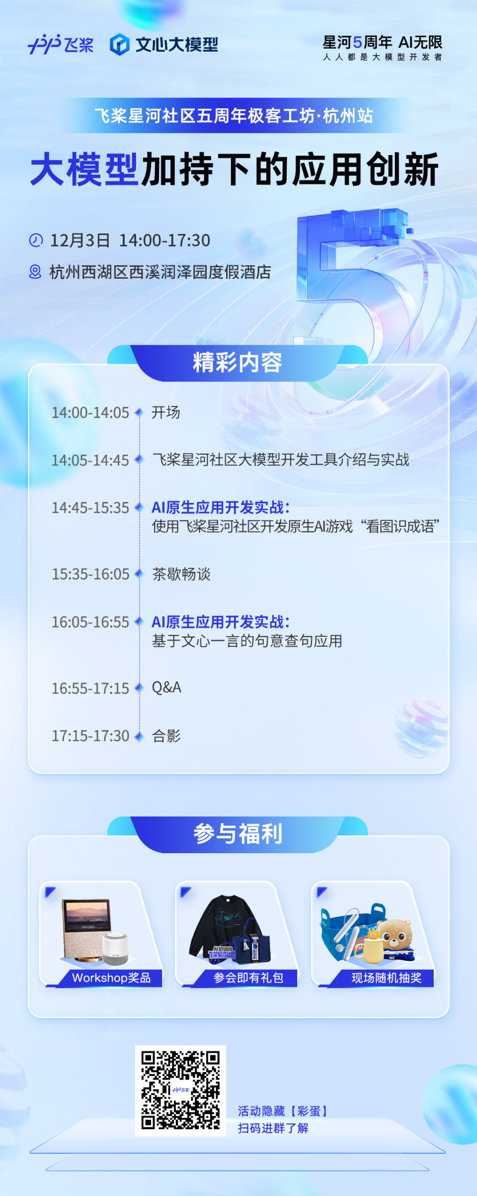 img https://zhuyaguang-1308110266.cos.ap-shanghai.myqcloud.com/img/202312031345716.png