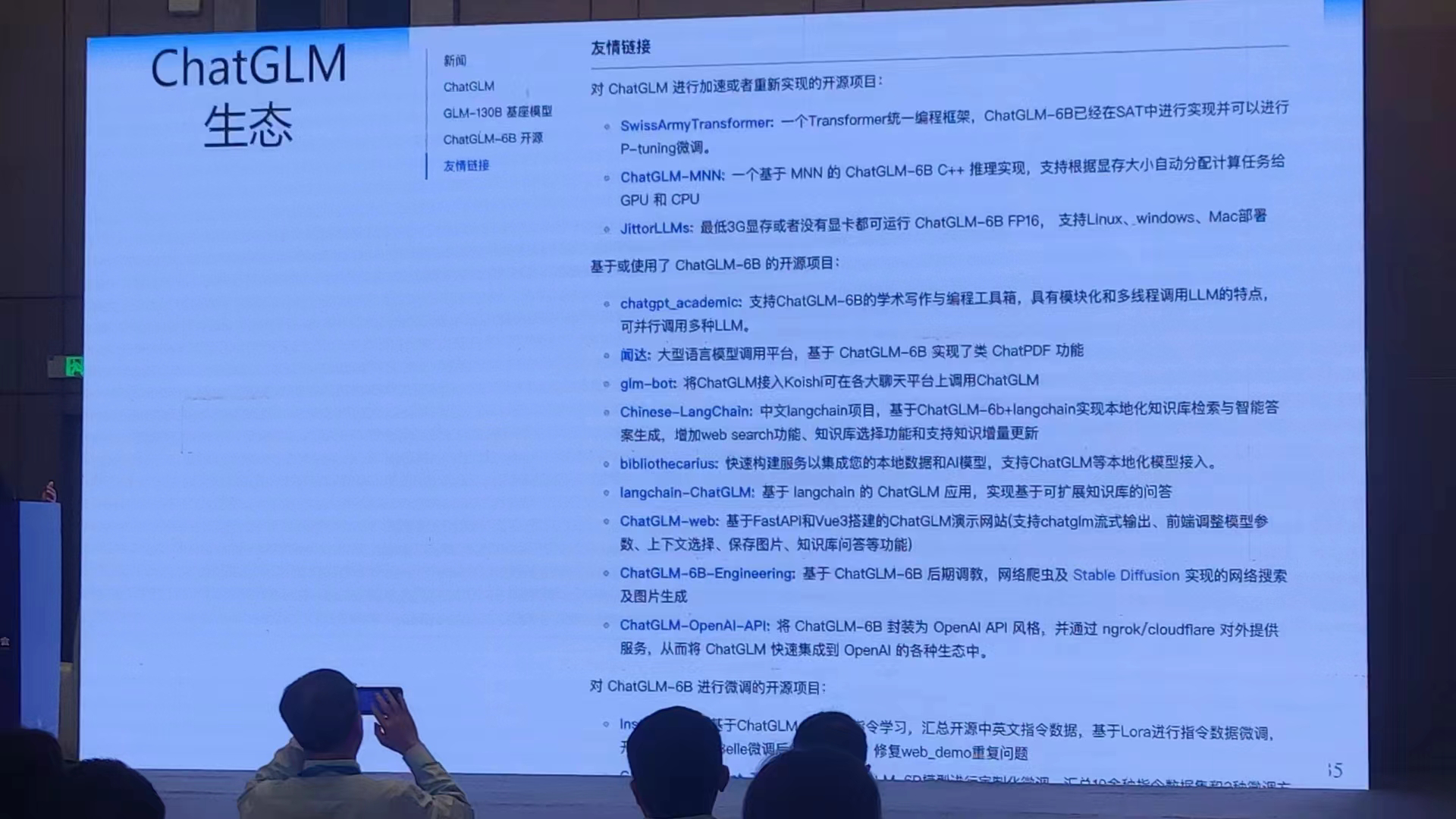 image-20230611074710089 https://zhuyaguang-1308110266.cos.ap-shanghai.myqcloud.com/img/image-20230611074710089.png