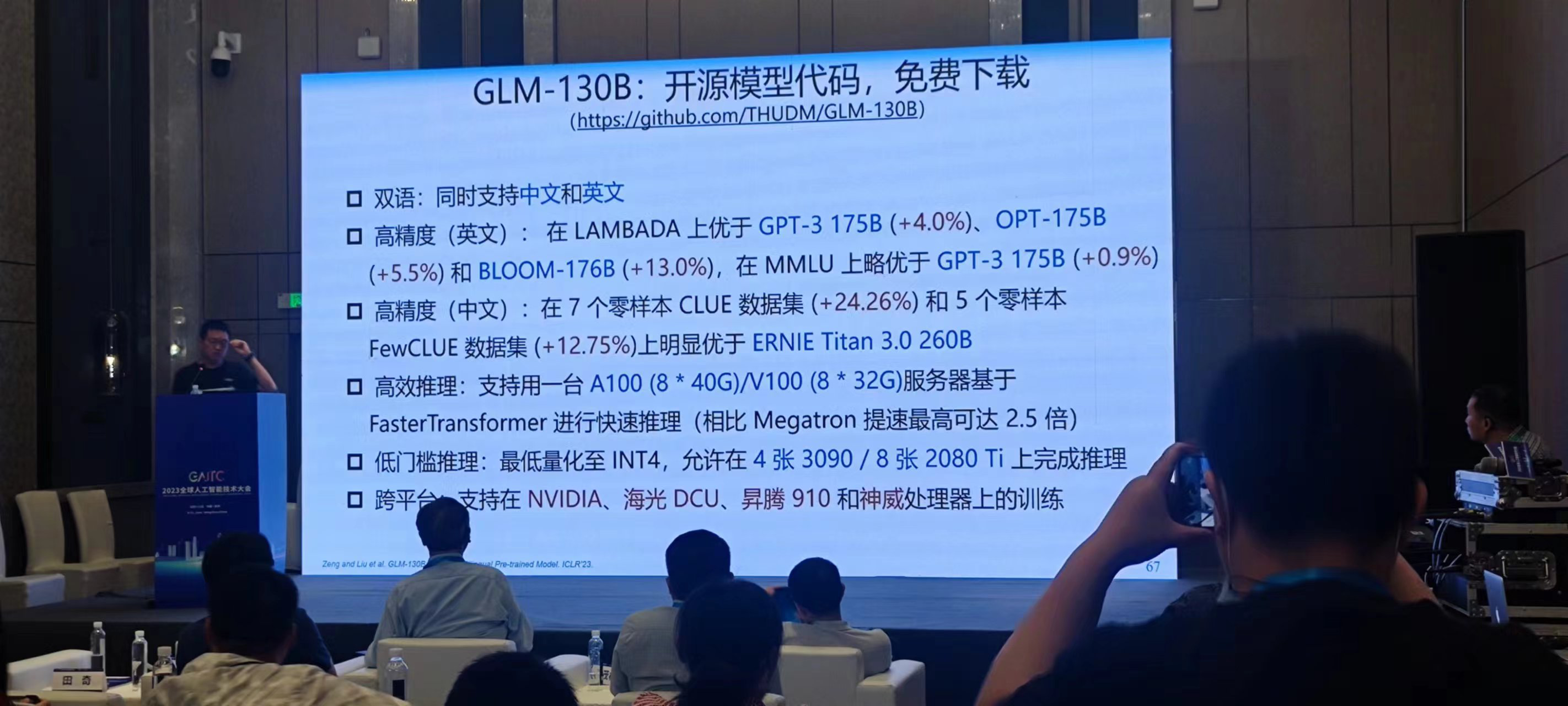 image-20230611074858382 https://zhuyaguang-1308110266.cos.ap-shanghai.myqcloud.com/img/image-20230611074858382.png