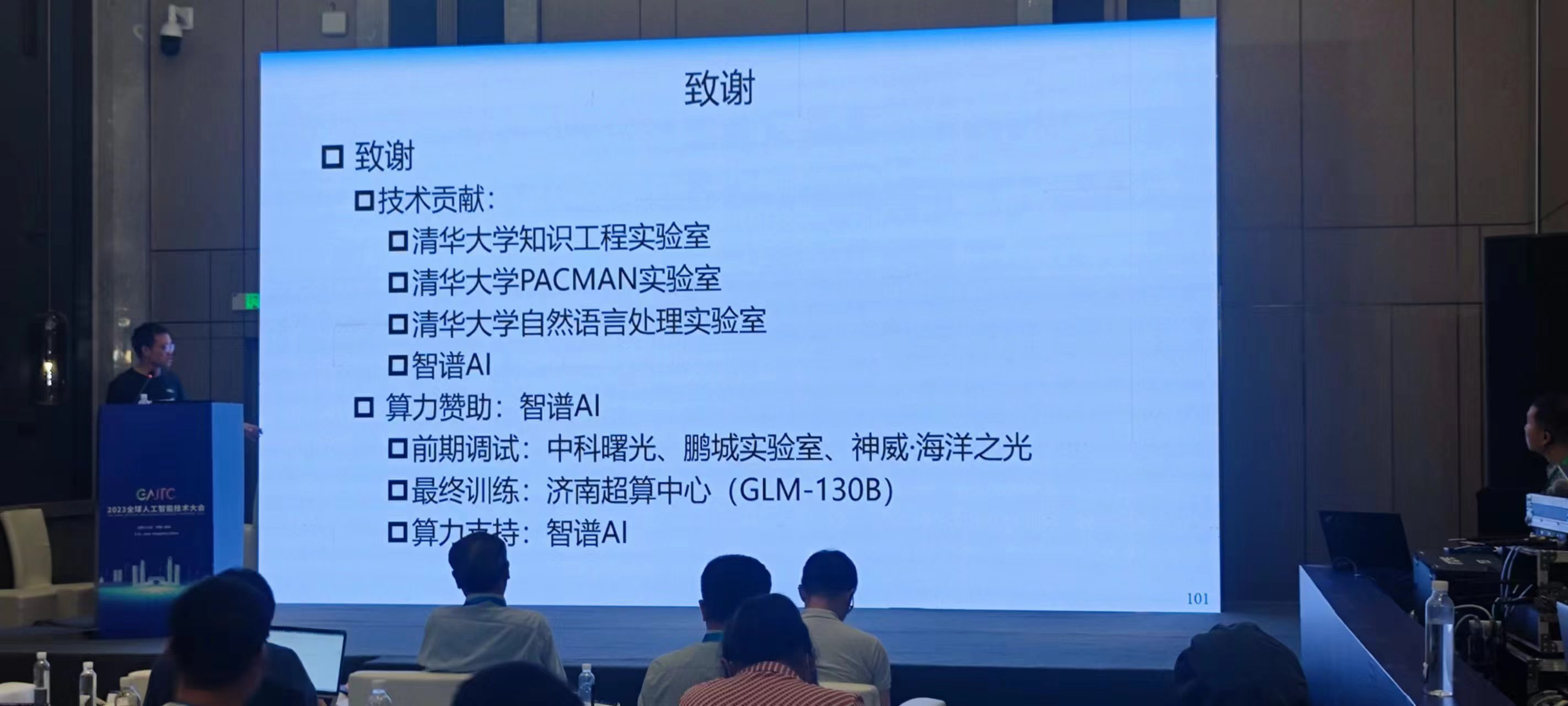 image-20230611074953318 https://zhuyaguang-1308110266.cos.ap-shanghai.myqcloud.com/img/image-20230611074953318.png