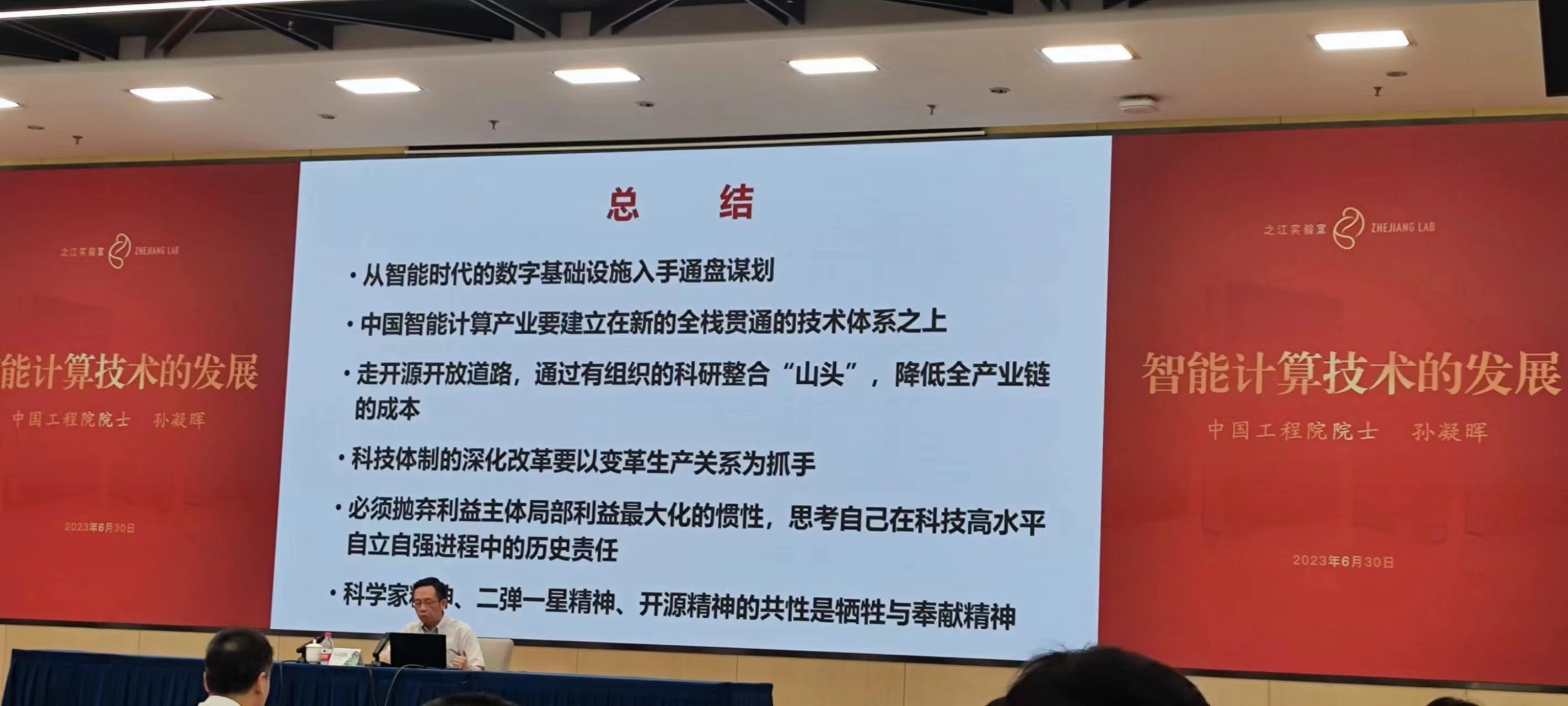 image-20230705091730028 https://zhuyaguang-1308110266.cos.ap-shanghai.myqcloud.com/img/image-20230705091730028.png