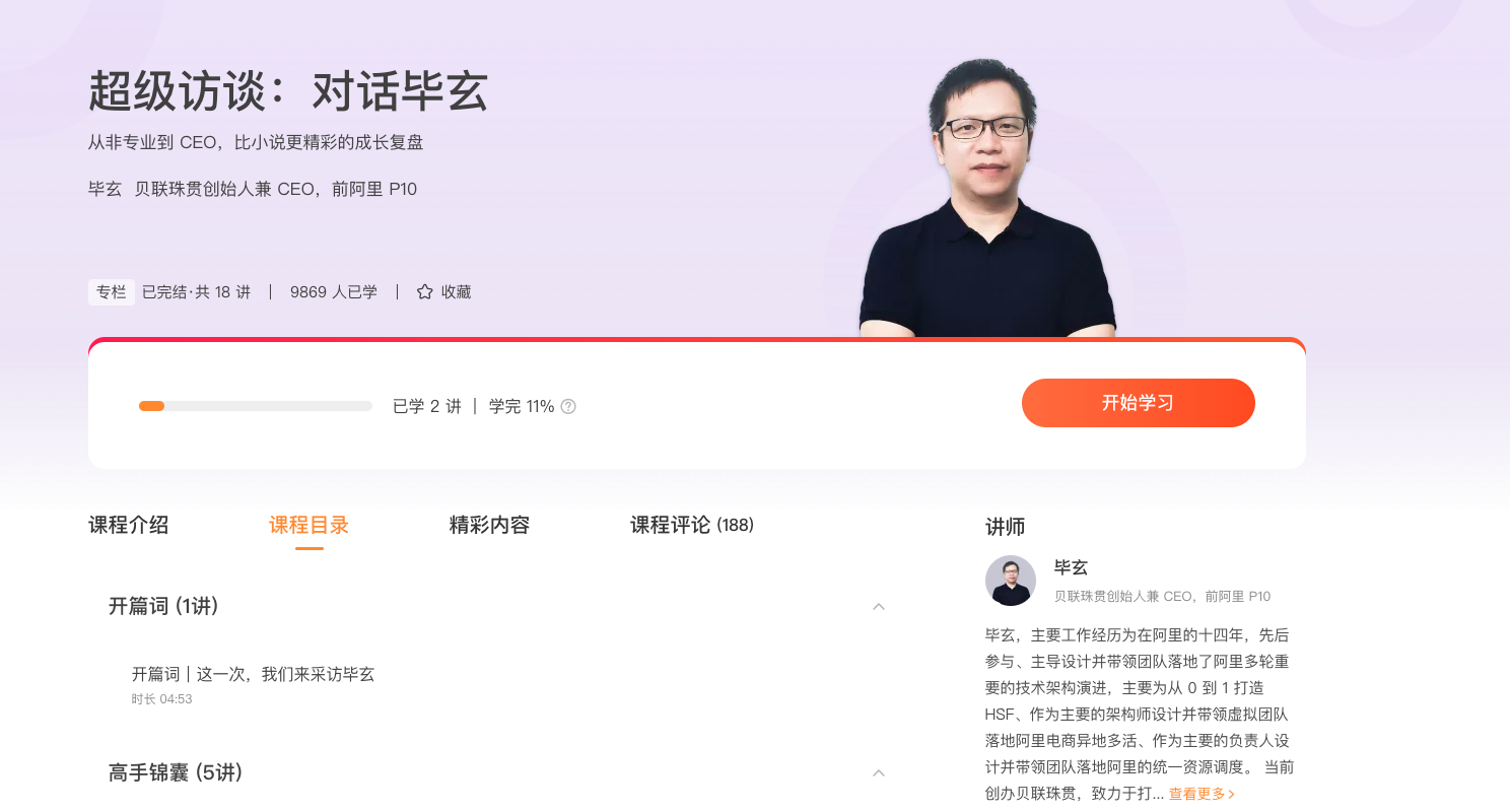 image-20230719095352090 https://zhuyaguang-1308110266.cos.ap-shanghai.myqcloud.com/img/image-20230719095352090.png