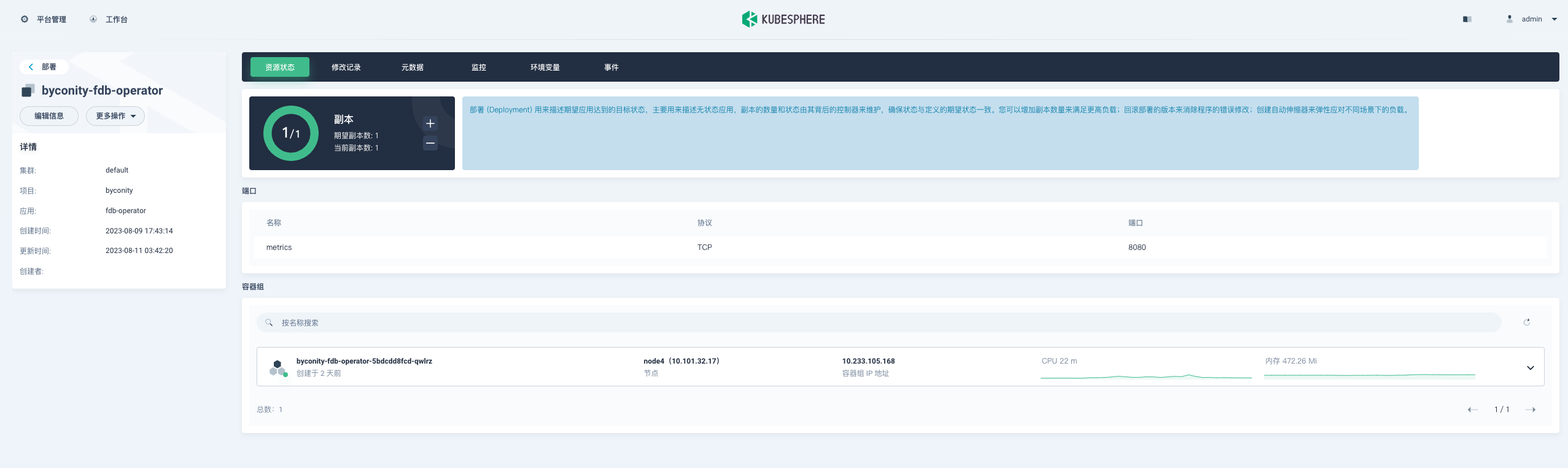 image-20230811103931981 https://zhuyaguang-1308110266.cos.ap-shanghai.myqcloud.com/img/image-20230811103931981.png