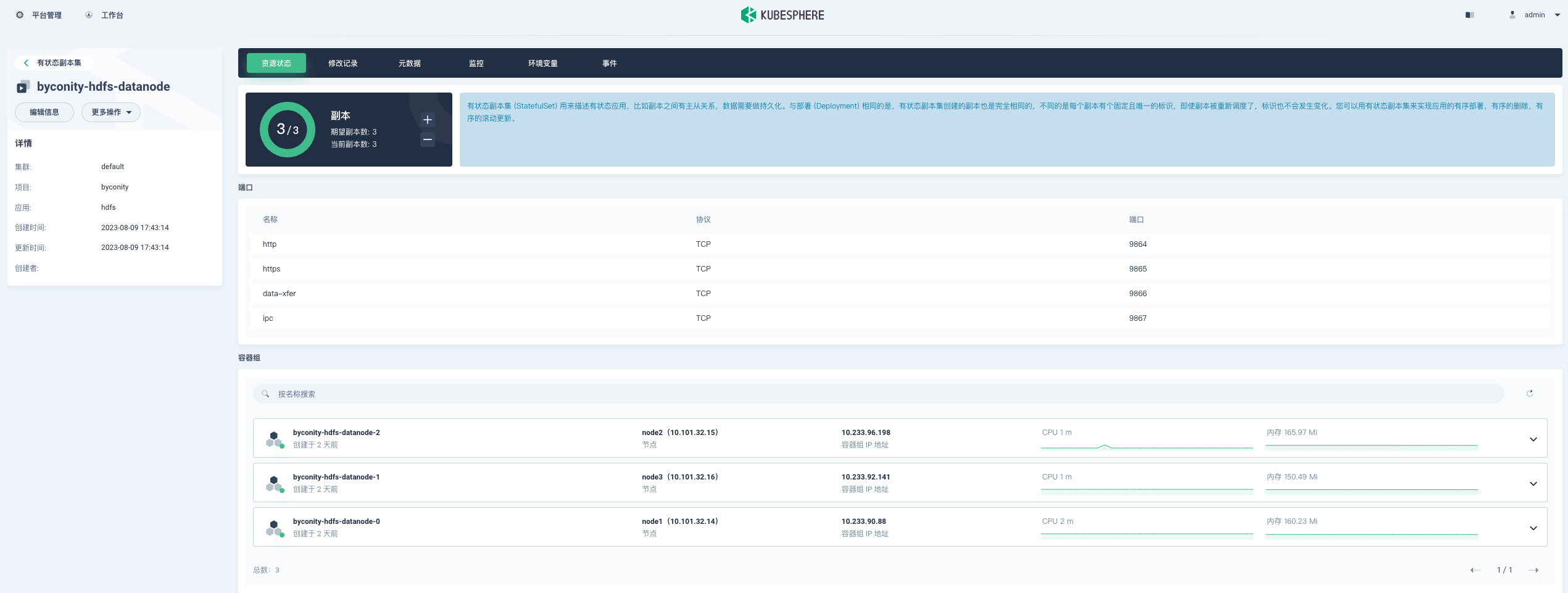 image-20230811104120912 https://zhuyaguang-1308110266.cos.ap-shanghai.myqcloud.com/img/image-20230811104120912.png