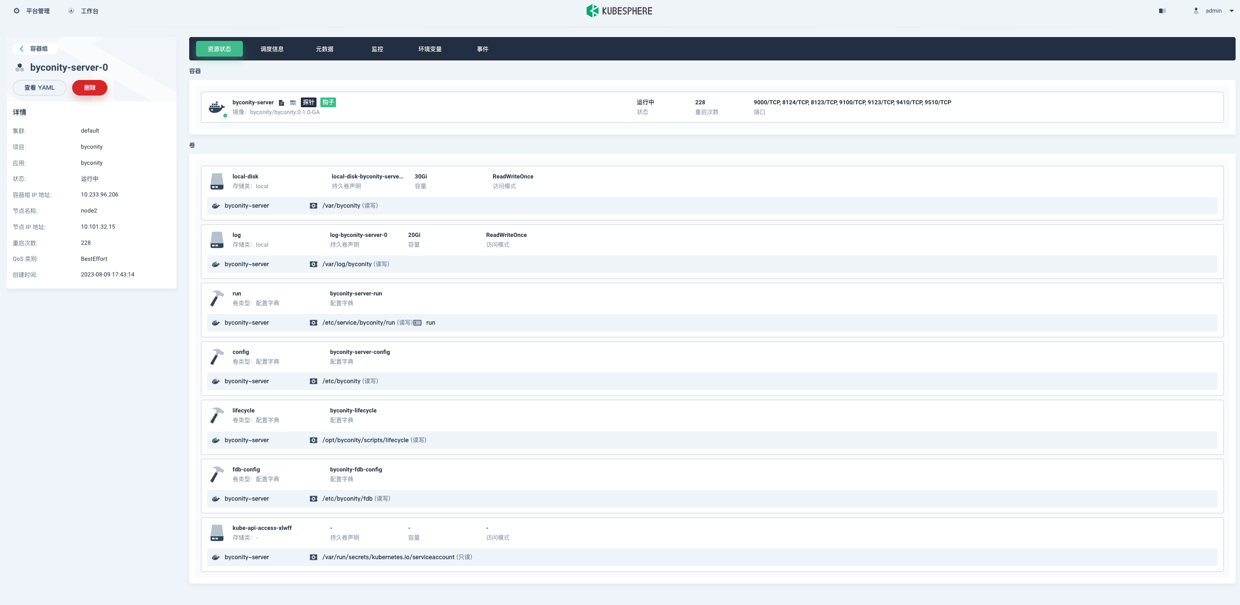 image-20230811104912902 https://zhuyaguang-1308110266.cos.ap-shanghai.myqcloud.com/img/image-20230811104912902.png