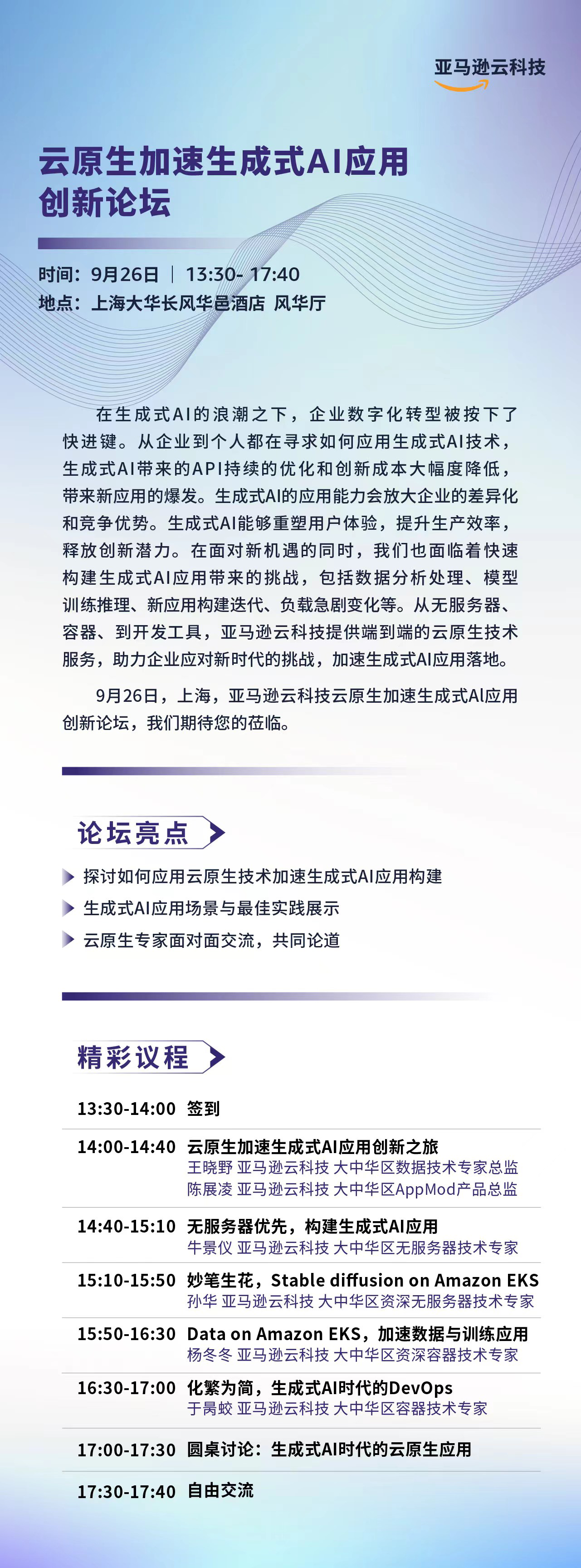 image-20230922090226939 https://zhuyaguang-1308110266.cos.ap-shanghai.myqcloud.com/img/image-20230922090226939.png