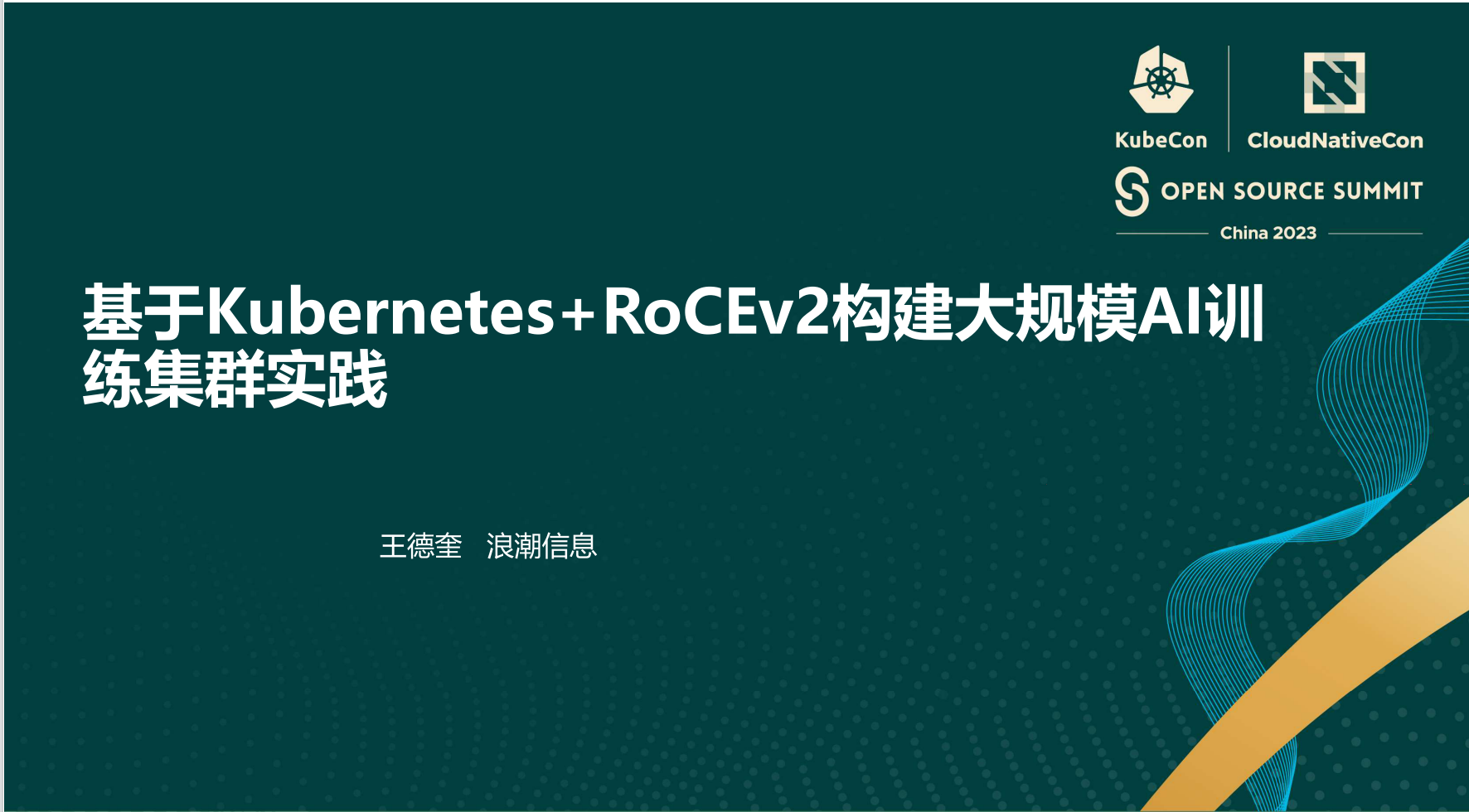 image-20230928083843586 https://zhuyaguang-1308110266.cos.ap-shanghai.myqcloud.com/img/image-20230928083843586.png