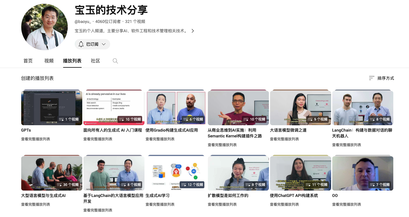 image-20231204141156431 https://zhuyaguang-1308110266.cos.ap-shanghai.myqcloud.com/img/image-20231204141156431.png