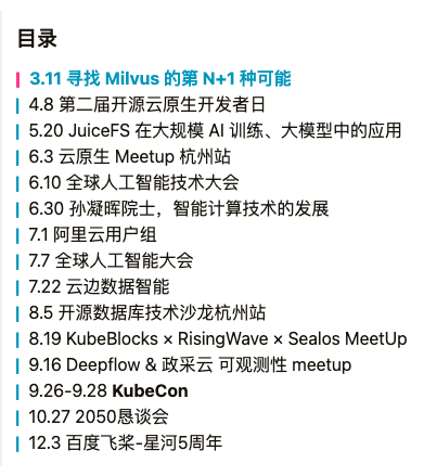 image-20231204145239766 https://zhuyaguang-1308110266.cos.ap-shanghai.myqcloud.com/img/image-20231204145239766.png