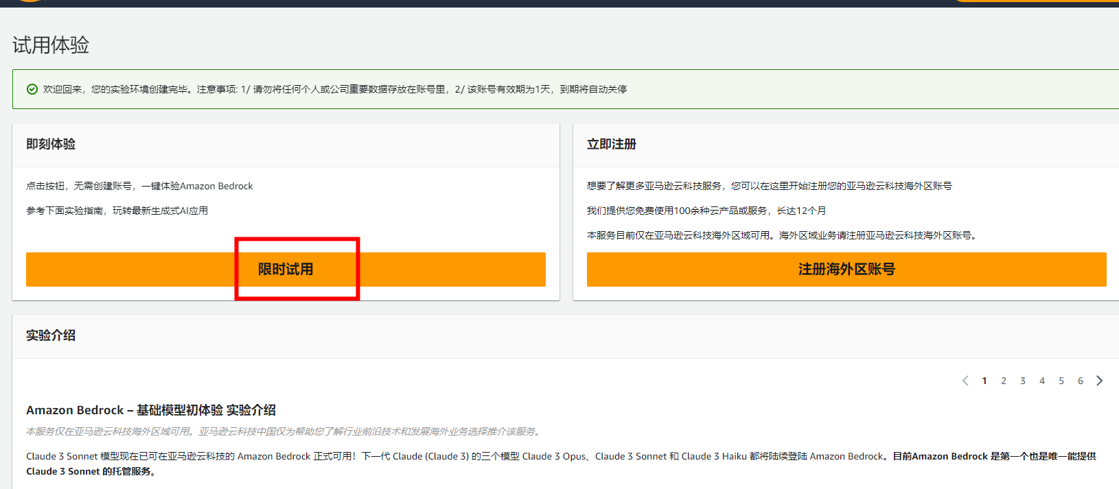 image-20240308091640608 https://zhuyaguang-1308110266.cos.ap-shanghai.myqcloud.com/img/image-20240308091640608.png