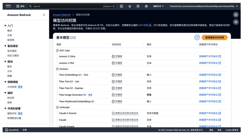 image-20240308091941116 https://zhuyaguang-1308110266.cos.ap-shanghai.myqcloud.com/img/image-20240308091941116.png