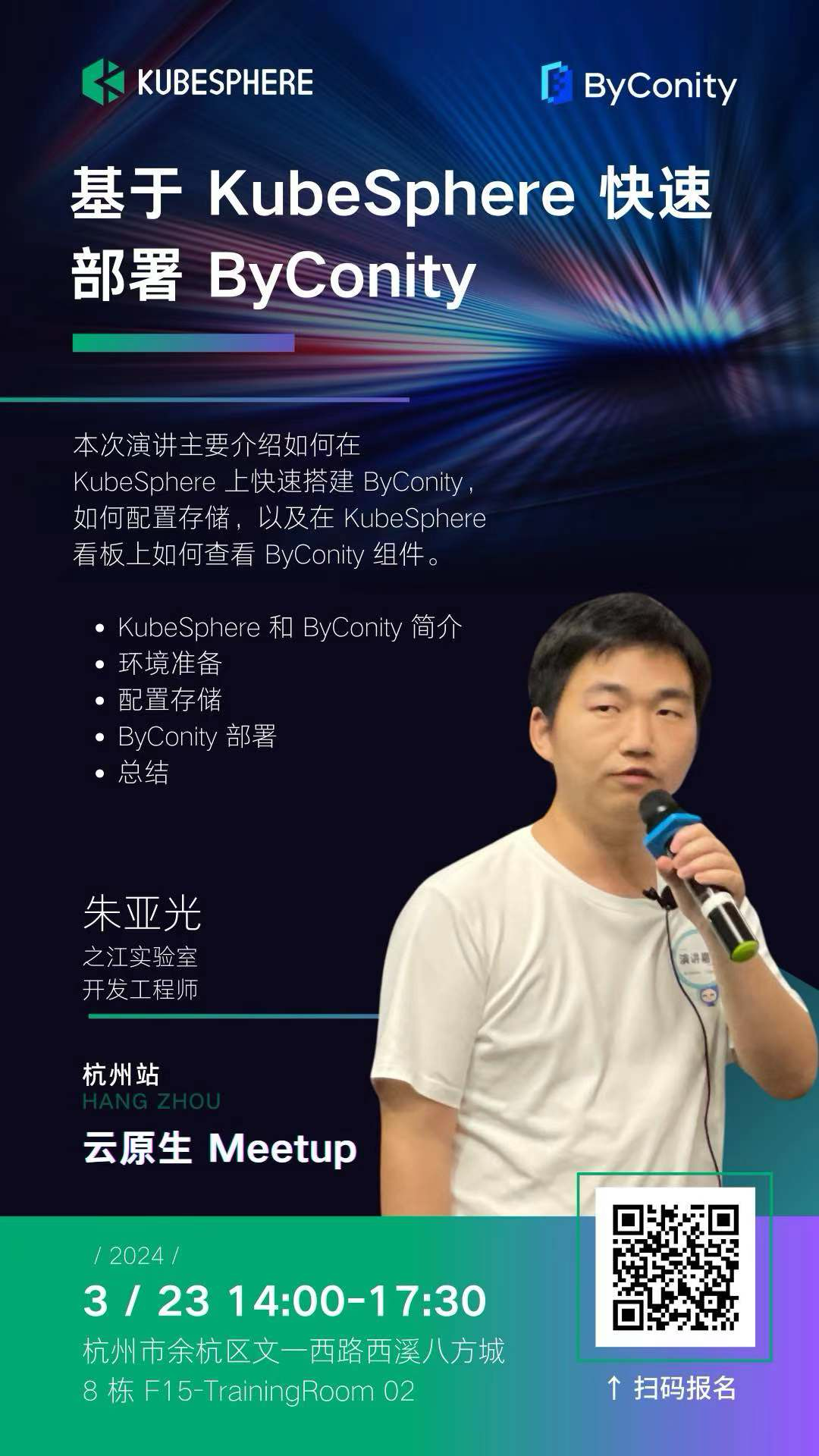 https://zhuyaguang-1308110266.cos.ap-shanghai.myqcloud.com/img/image-20240925211608788.png