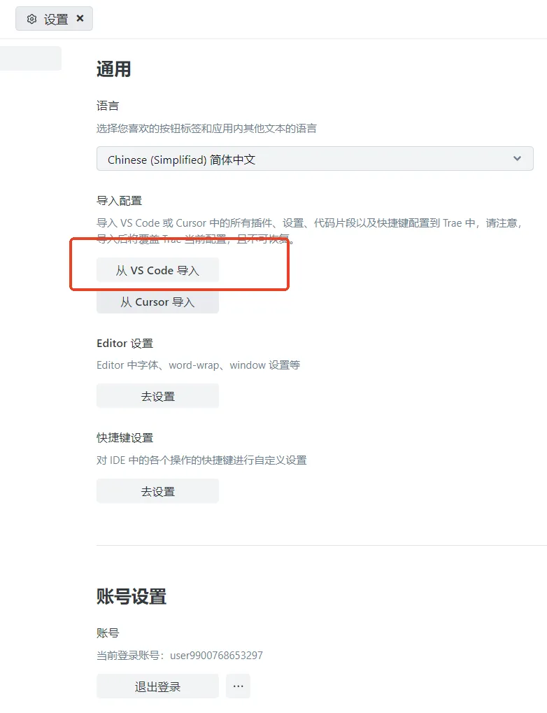 image-20250620162410653 https://zhuyaguang-1308110266.cos.ap-shanghai.myqcloud.com/img/image-20250620162410653.png